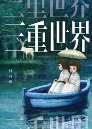 热门小说精选言情小说